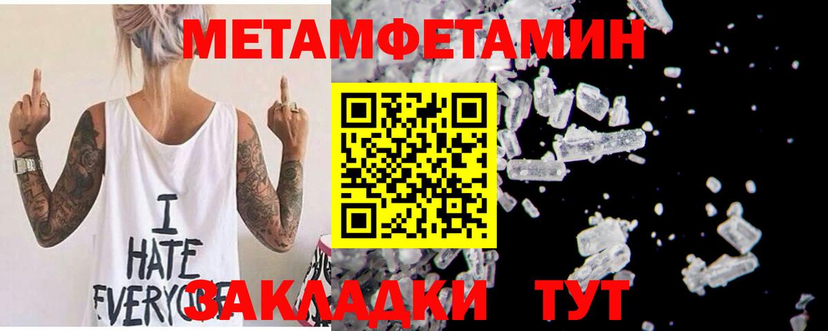 Amphetamine Premium Гуково