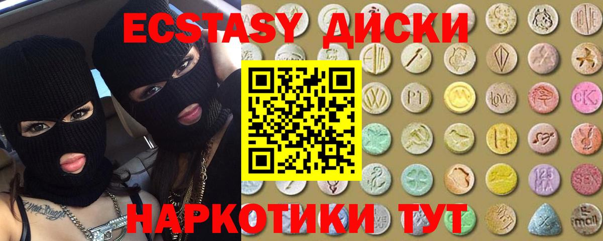 Экстази VHQ Гуково