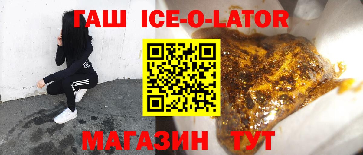 ГАШИШ гарик  Вход с VPN  Гуково  Гашиш индика сатива 