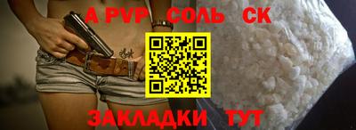 прущая мука Нальчик