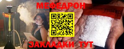 прущая мука Нальчик