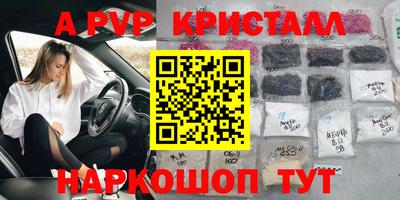 метадон Нарткала