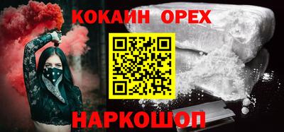 прущая мука Нальчик