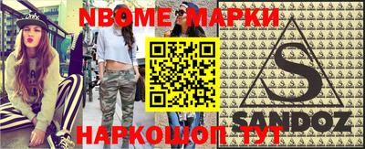 метадон Нарткала