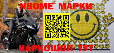 меф VHQ Наро-Фоминск