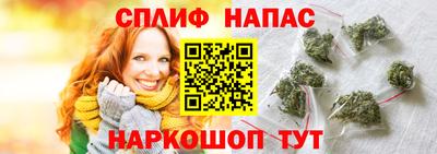 меф VHQ Наро-Фоминск