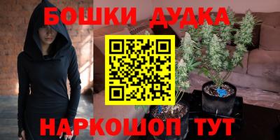 меф VHQ Наро-Фоминск
