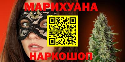 прущая мука Нальчик