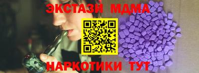 меф VHQ Наро-Фоминск