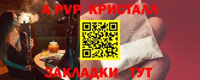 меф VHQ Наро-Фоминск