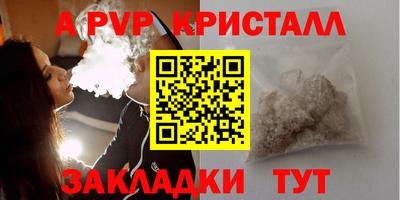 прущая мука Нальчик