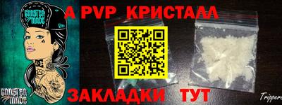 меф VHQ Наро-Фоминск