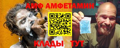 меф VHQ Наро-Фоминск