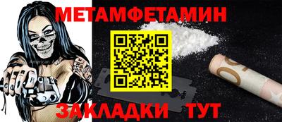 меф VHQ Наро-Фоминск