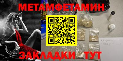 меф VHQ Наро-Фоминск
