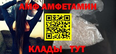 меф VHQ Наро-Фоминск