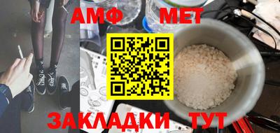меф VHQ Наро-Фоминск