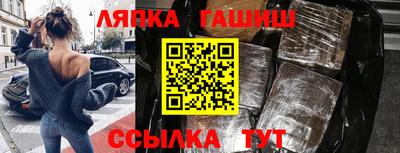 меф VHQ Наро-Фоминск