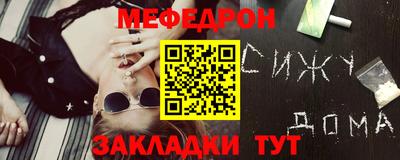 прущая мука Нальчик