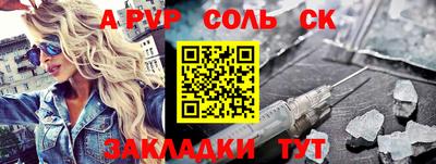 метадон Нарткала