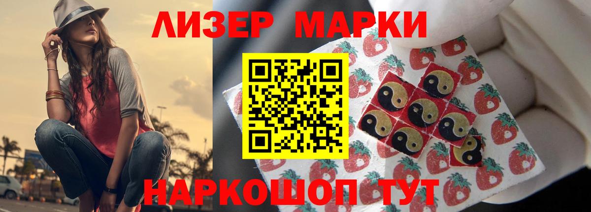 Гуково  LSD-25 экстази  ЛСД экстази ecstasy  Вход с VPN  hydra ссылки  Лсд 25 экстази ecstasy 